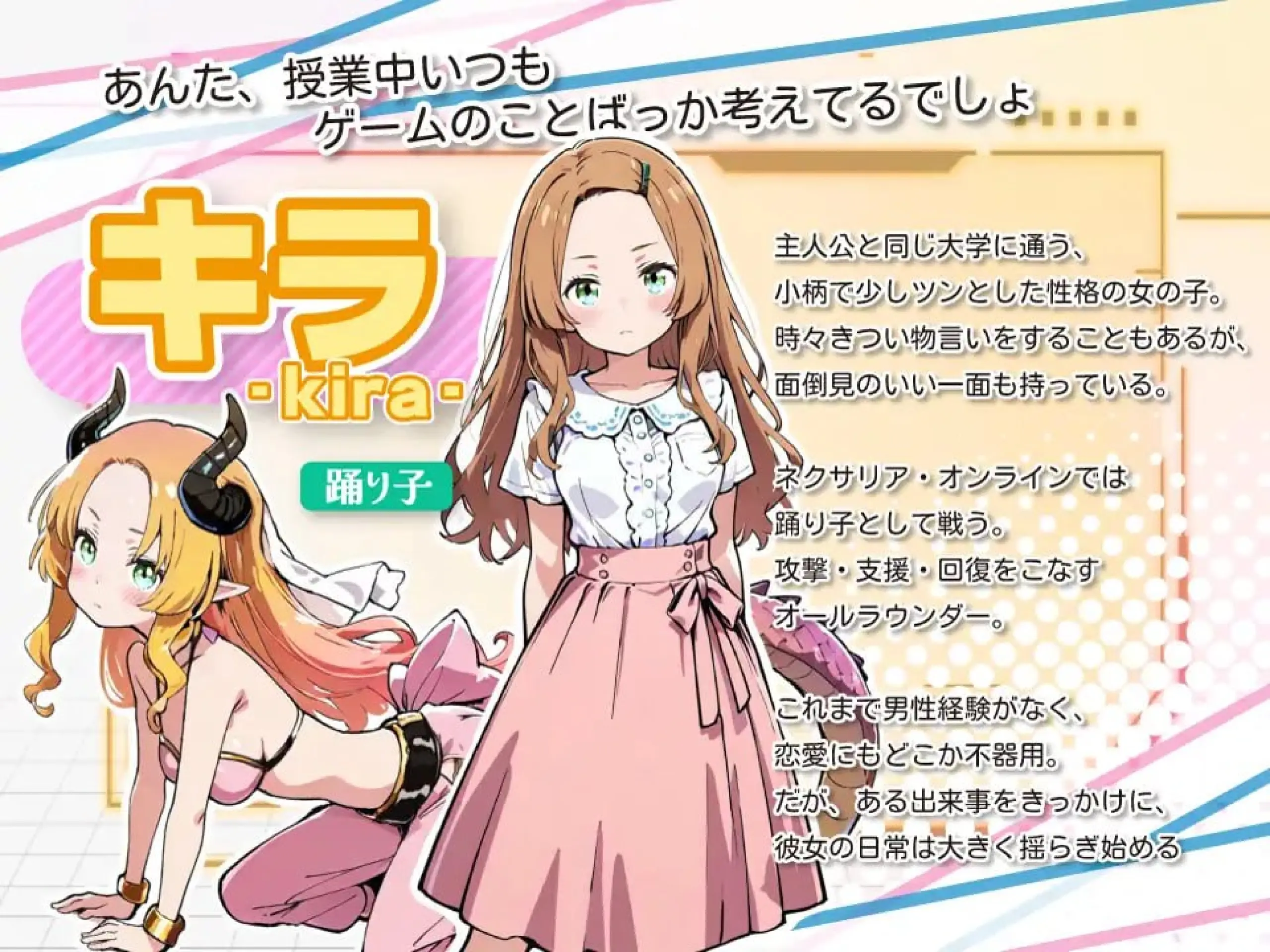 图片[2]-【电脑-SLG/探索/野战】亚幻的奈克萨里亚 -天真闪光 亜幻のネクサリア -Innocent Gleams AI汉化版 - ACG游戏社-ACG游戏社