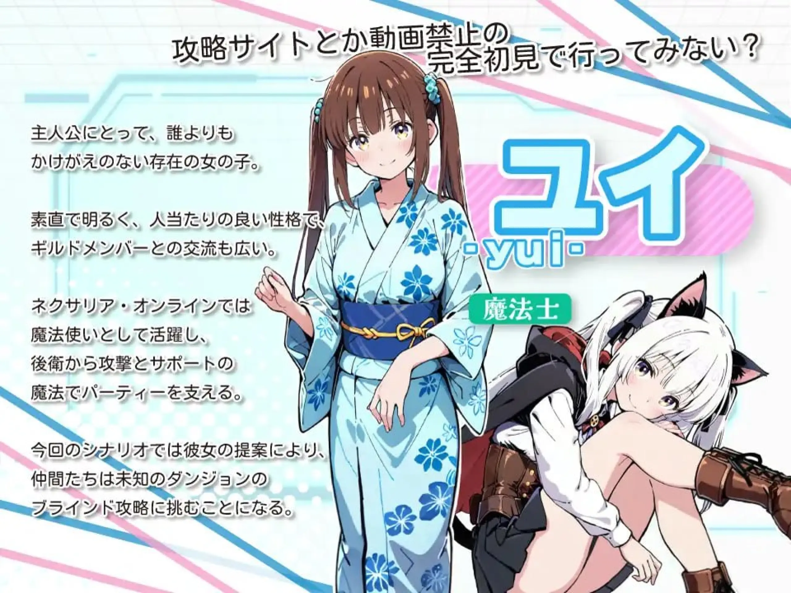 图片[3]-【电脑-SLG/探索/野战】亚幻的奈克萨里亚 -天真闪光 亜幻のネクサリア -Innocent Gleams AI汉化版 - ACG游戏社-ACG游戏社