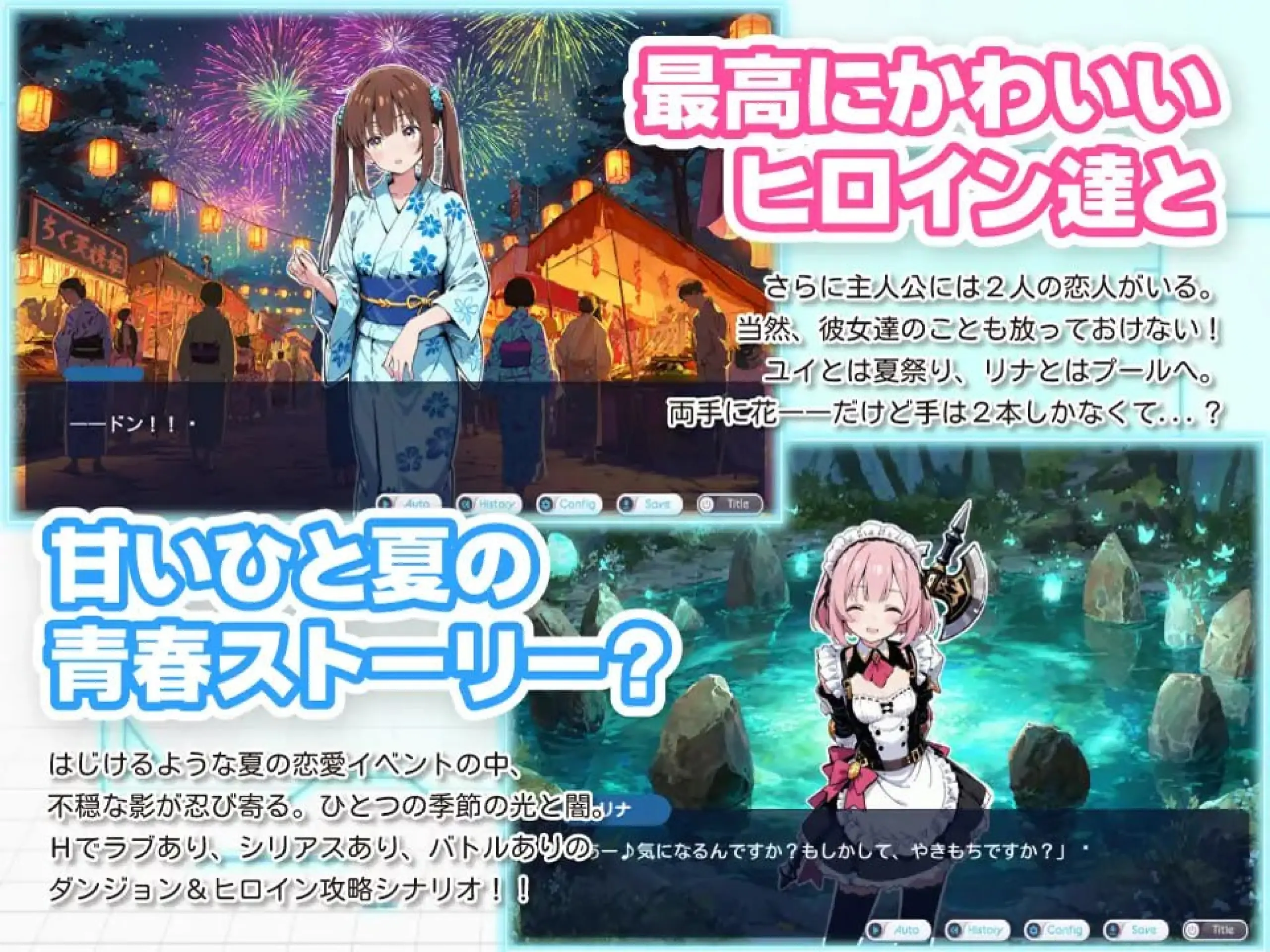 图片[7]-【电脑-SLG/探索/野战】亚幻的奈克萨里亚 -天真闪光 亜幻のネクサリア -Innocent Gleams AI汉化版 - ACG游戏社-ACG游戏社