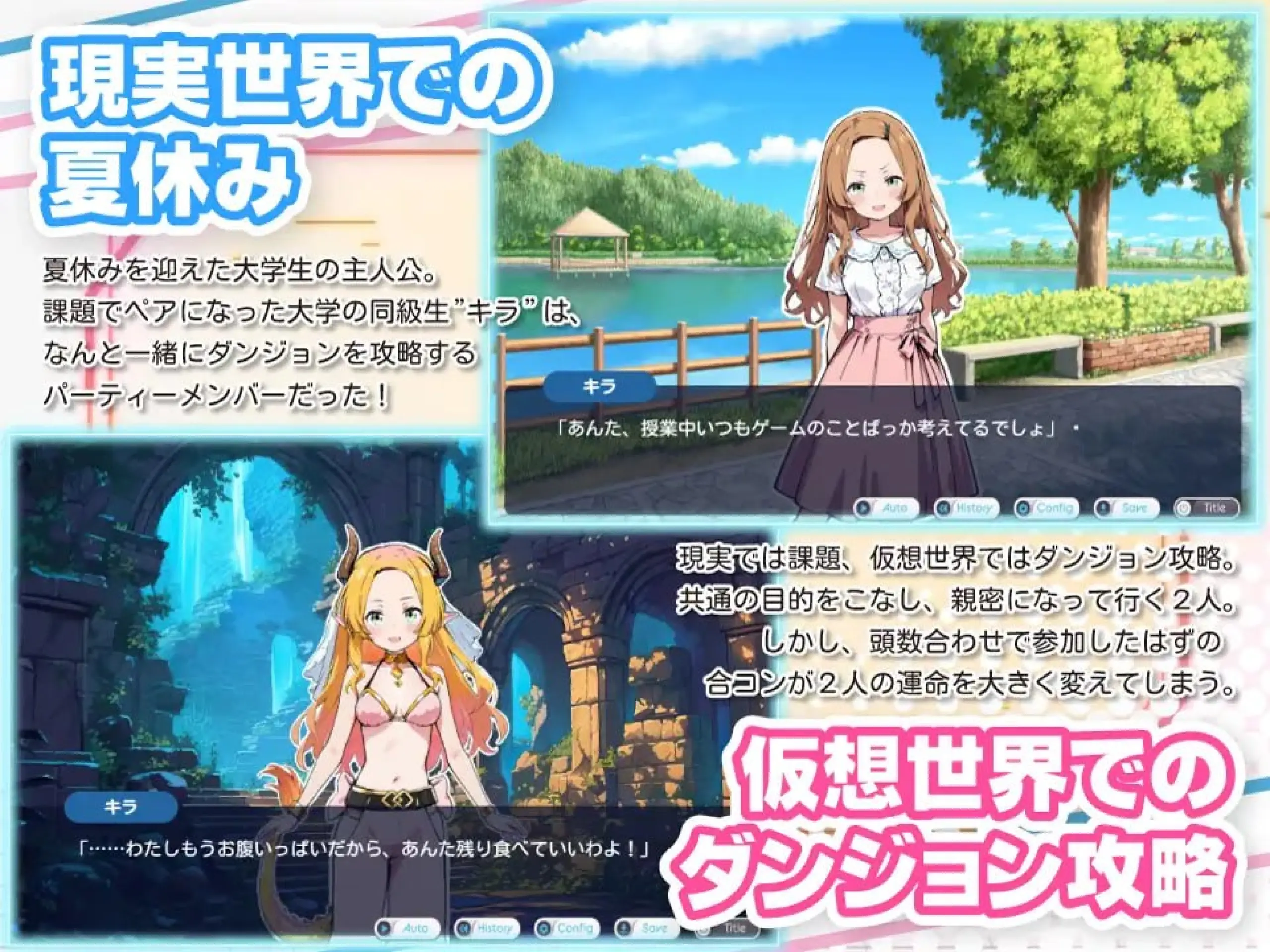 图片[6]-【电脑-SLG/探索/野战】亚幻的奈克萨里亚 -天真闪光 亜幻のネクサリア -Innocent Gleams AI汉化版 - ACG游戏社-ACG游戏社