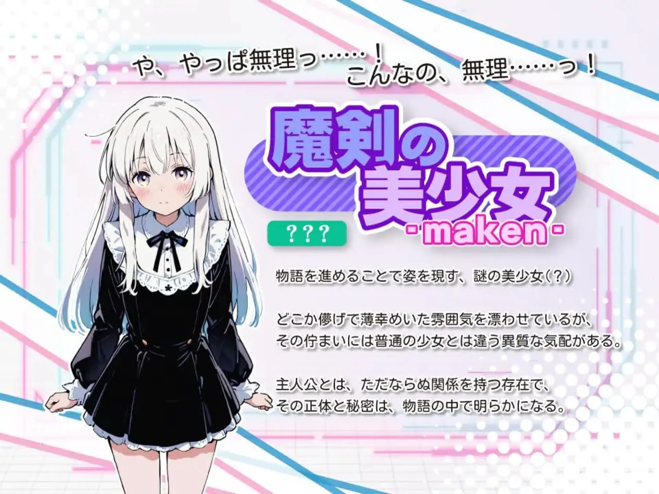 图片[4]-【电脑-SLG/探索/野战】亚幻的奈克萨里亚 -天真闪光 亜幻のネクサリア -Innocent Gleams AI汉化版 - ACG游戏社-ACG游戏社