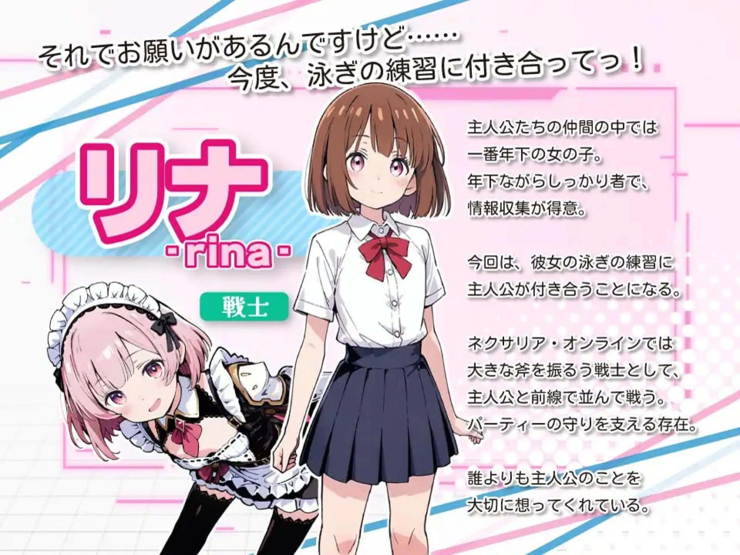 图片[5]-【电脑-SLG/探索/野战】亚幻的奈克萨里亚 -天真闪光 亜幻のネクサリア -Innocent Gleams AI汉化版 - ACG游戏社-ACG游戏社