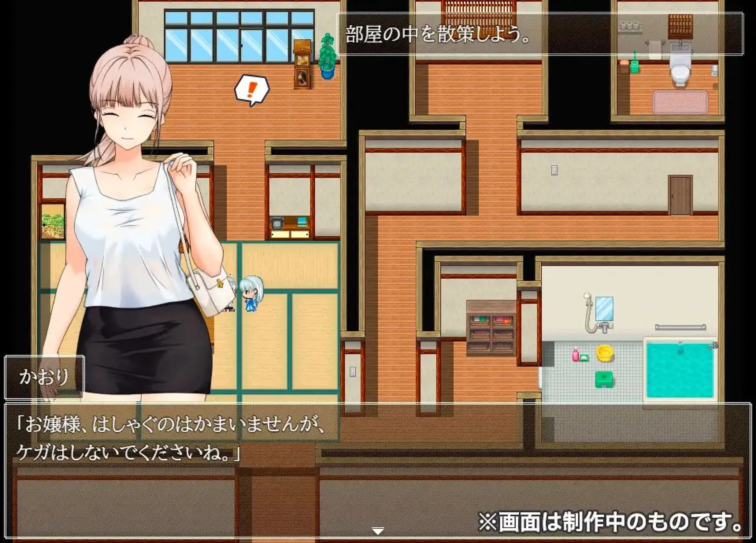 图片[3]-【安卓+电脑-SLG/日式/动态】妖在身旁 妖は傍らに 内嵌AI汉化版+作弊码 - ACG游戏社-ACG游戏社