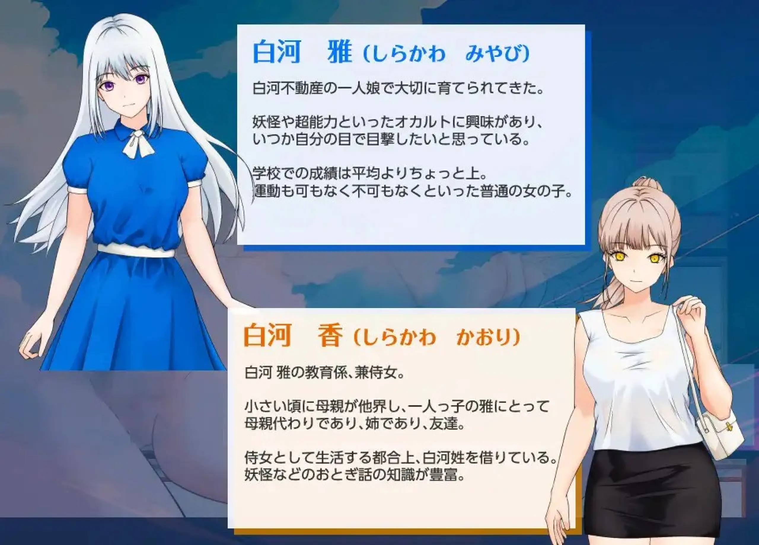 图片[4]-【安卓+电脑-SLG/日式/动态】妖在身旁 妖は傍らに 内嵌AI汉化版+作弊码 - ACG游戏社-ACG游戏社