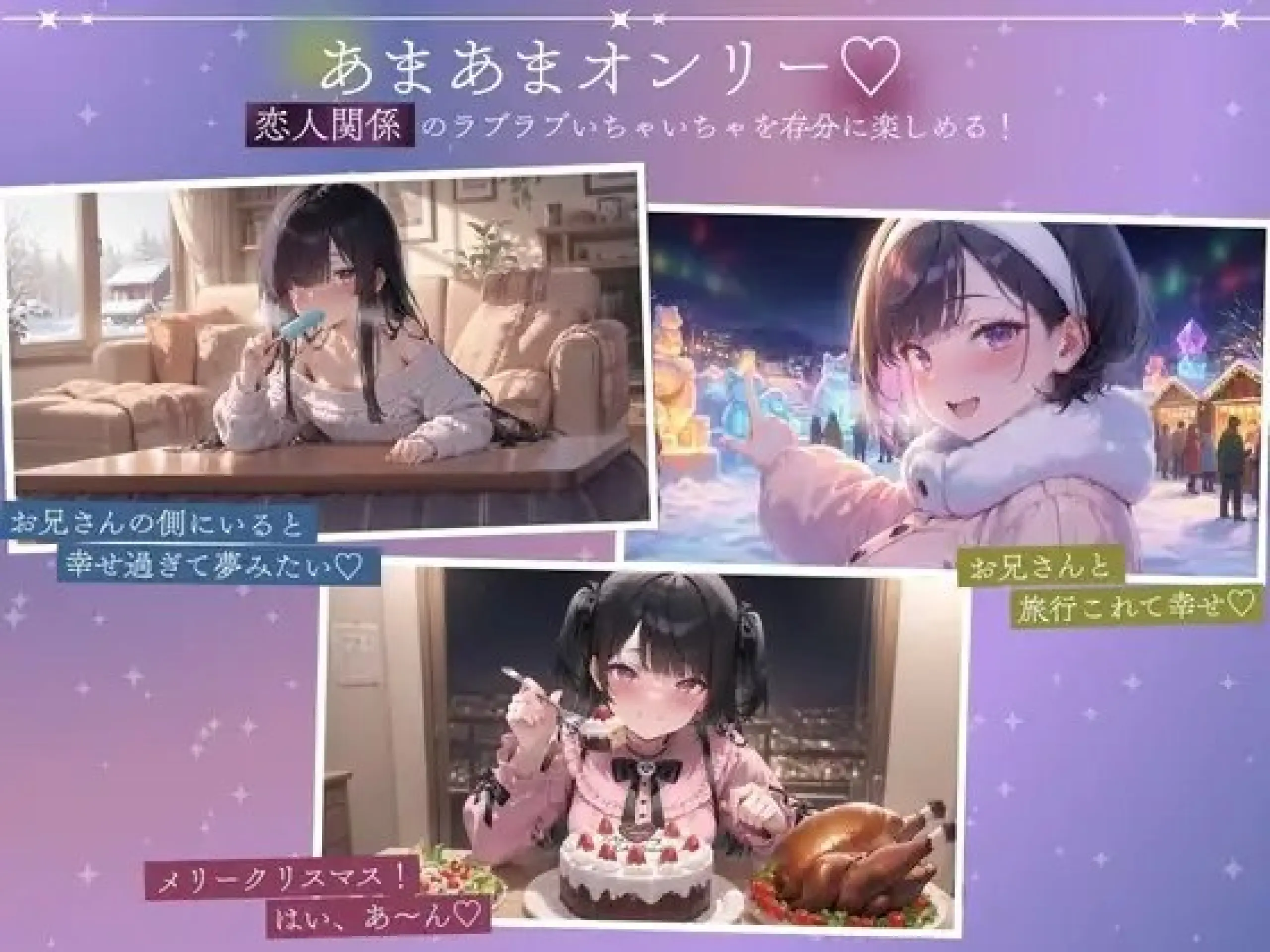 图片[2]-【电脑-SLG/同居/互动】与孤独少女的50天 - 孤独少女との50日間 - ACG游戏社-ACG游戏社