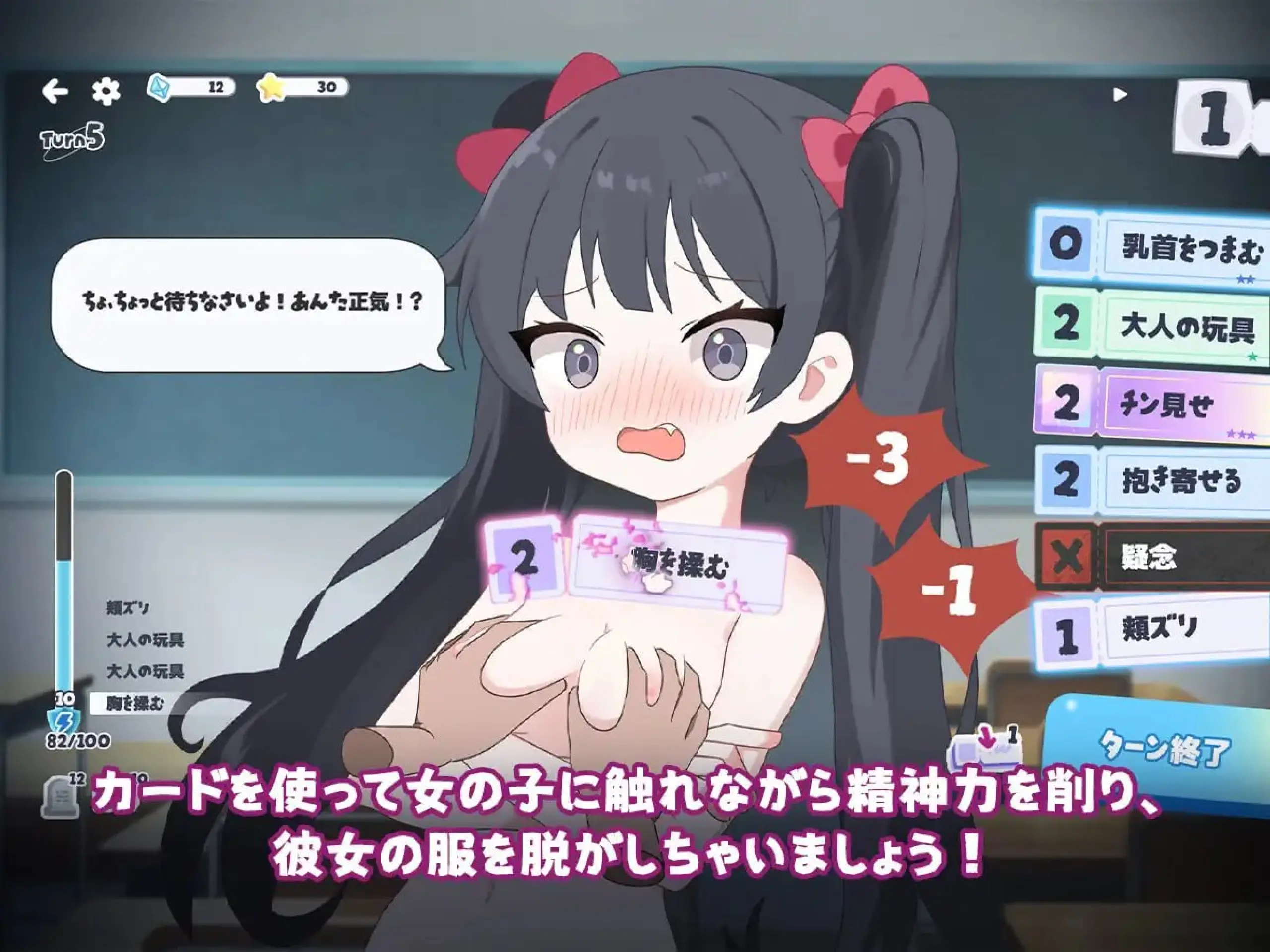 图片[4]-【电脑-SLG/日式/学园】只要一次就好，让我和你做爱吧！ 一度だけでいいから、エッチさせて！ 官中版+自带全回想 - ACG游戏社-ACG游戏社