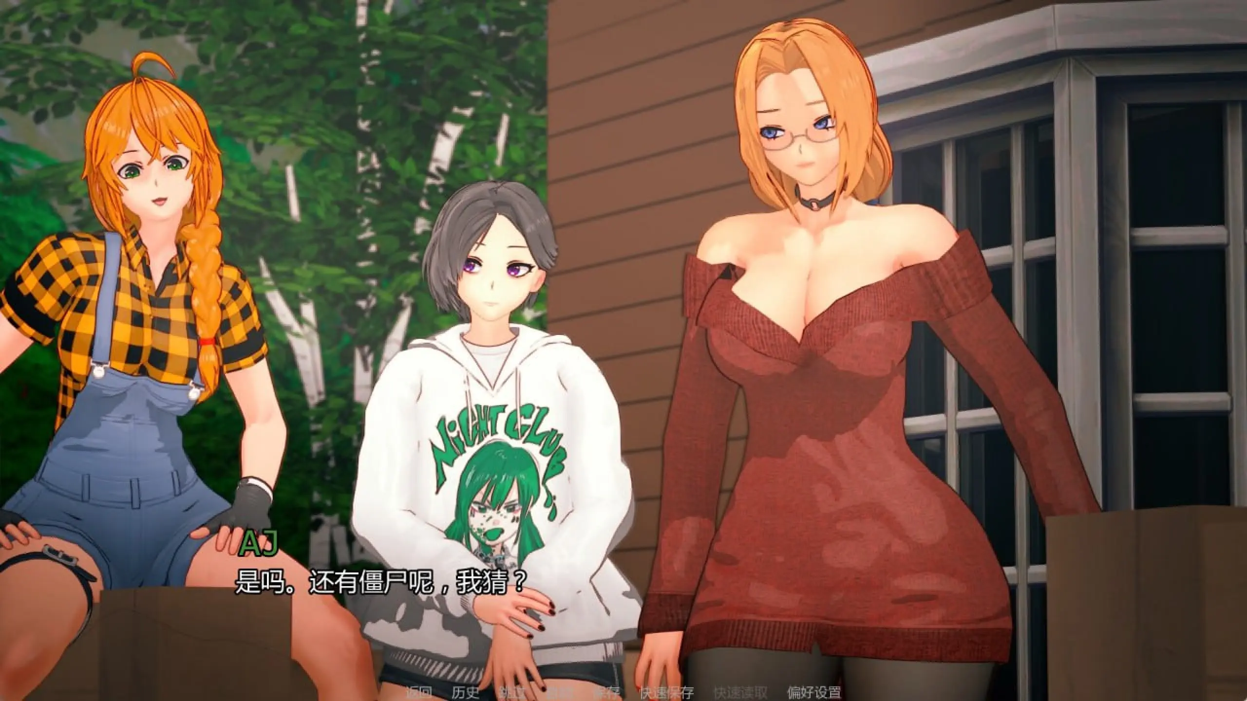 图片[2]-【安卓+电脑-SLG/欧美/动态】最后的收获 Last Harvest v0.2.5 AI汉化版 - ACG游戏社-ACG游戏社