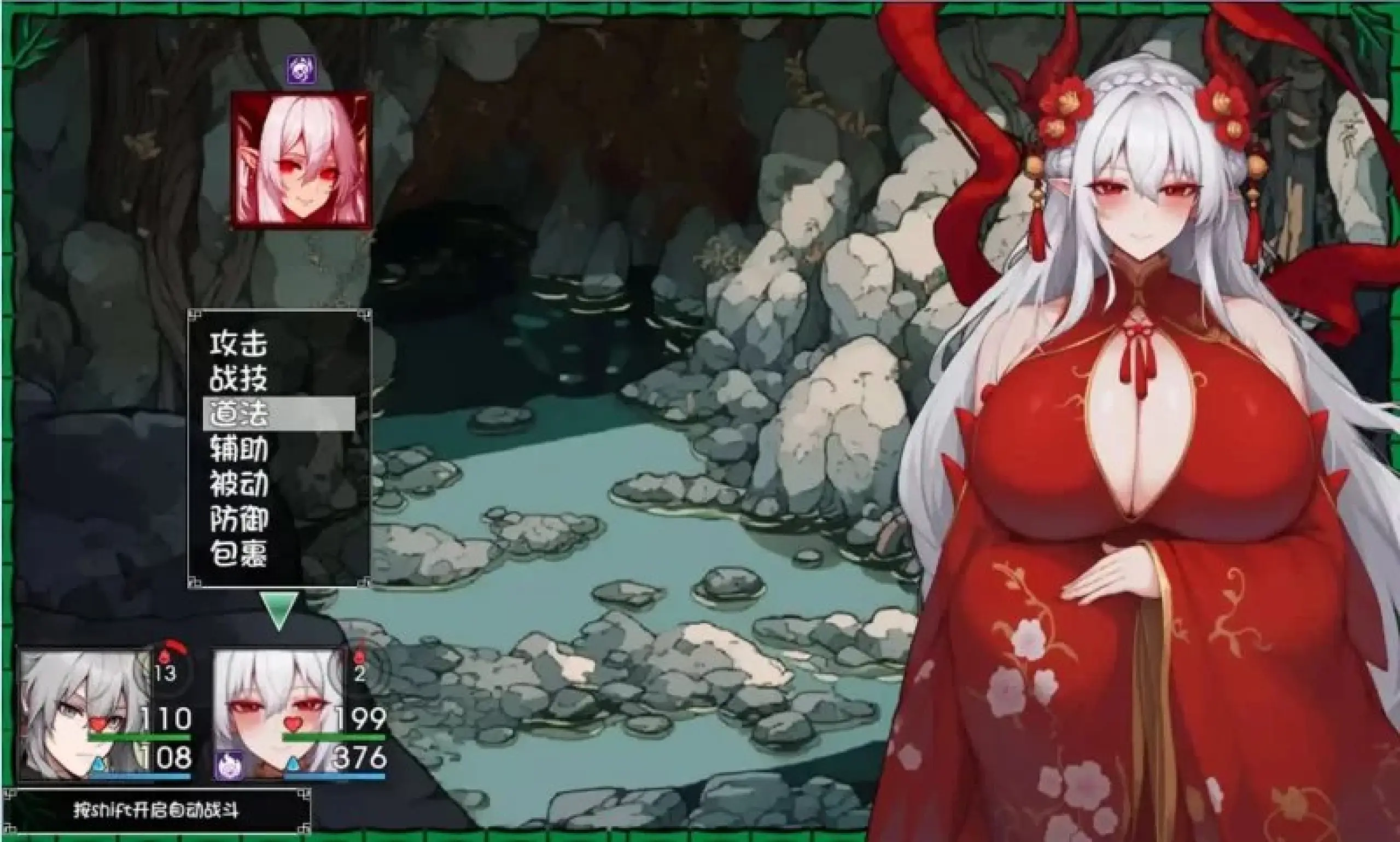 图片[2]-【安卓+电脑-RPG/2D/动态】我和龙女妈妈的玄幻之旅 私と竜娘母親の幻想冒険 V0.322 - ACG游戏社-ACG游戏社