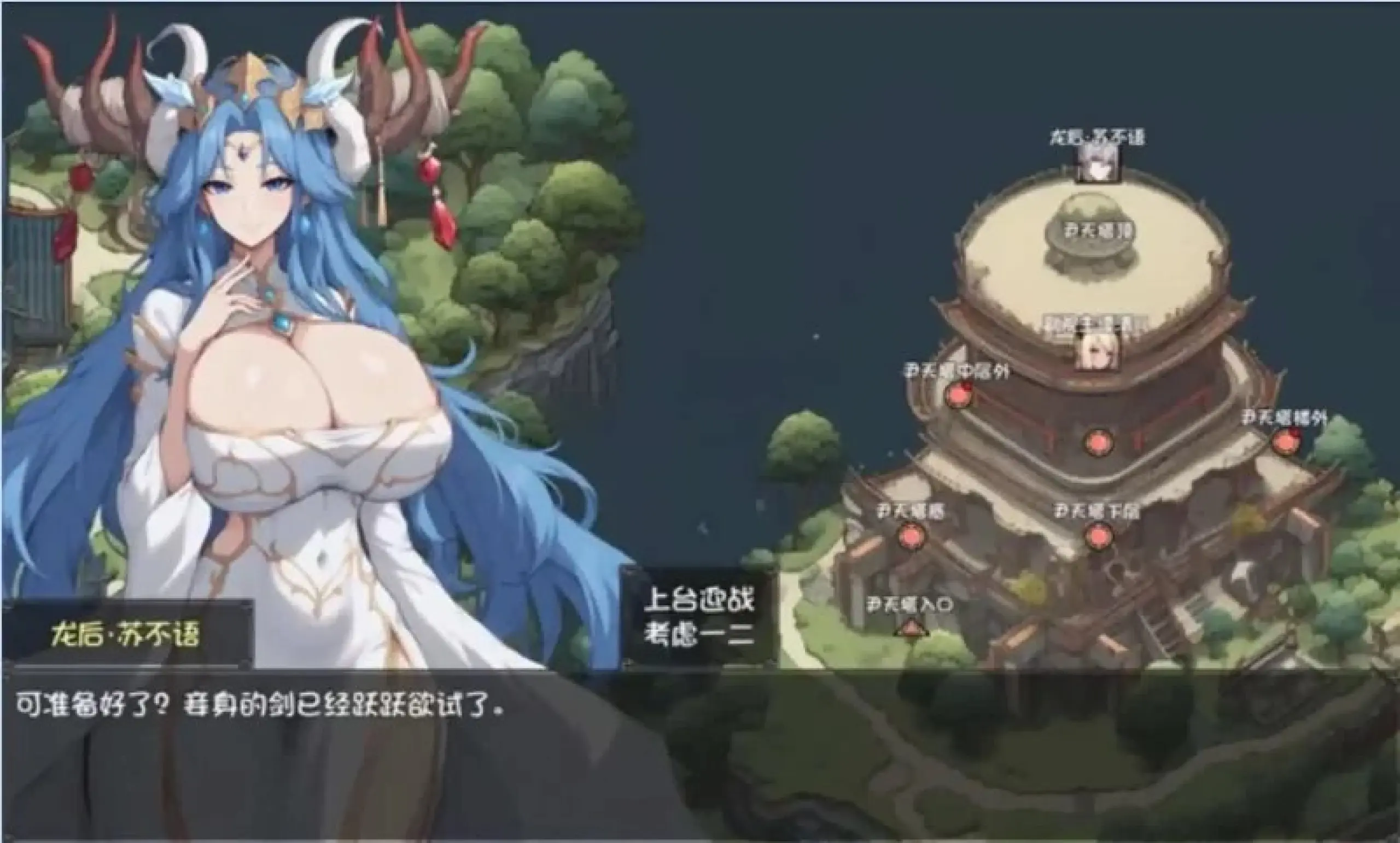 图片[3]-【安卓+电脑-RPG/2D/动态】我和龙女妈妈的玄幻之旅 私と竜娘母親の幻想冒険 V0.322 - ACG游戏社-ACG游戏社