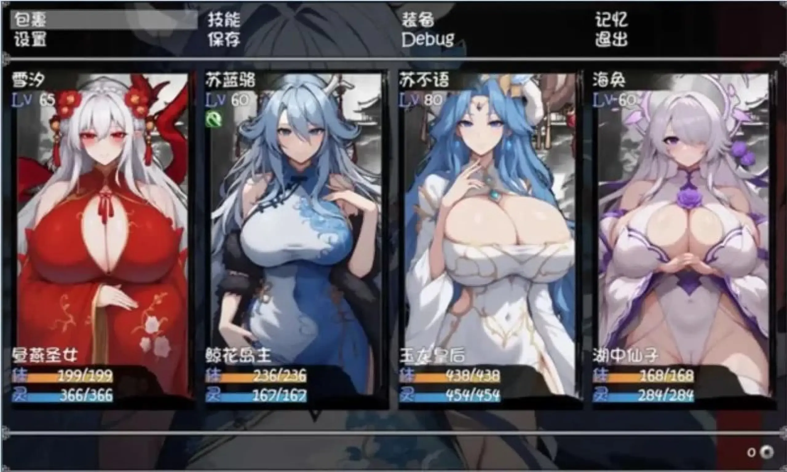 图片[4]-【安卓+电脑-RPG/2D/动态】我和龙女妈妈的玄幻之旅 私と竜娘母親の幻想冒険 V0.322 - ACG游戏社-ACG游戏社