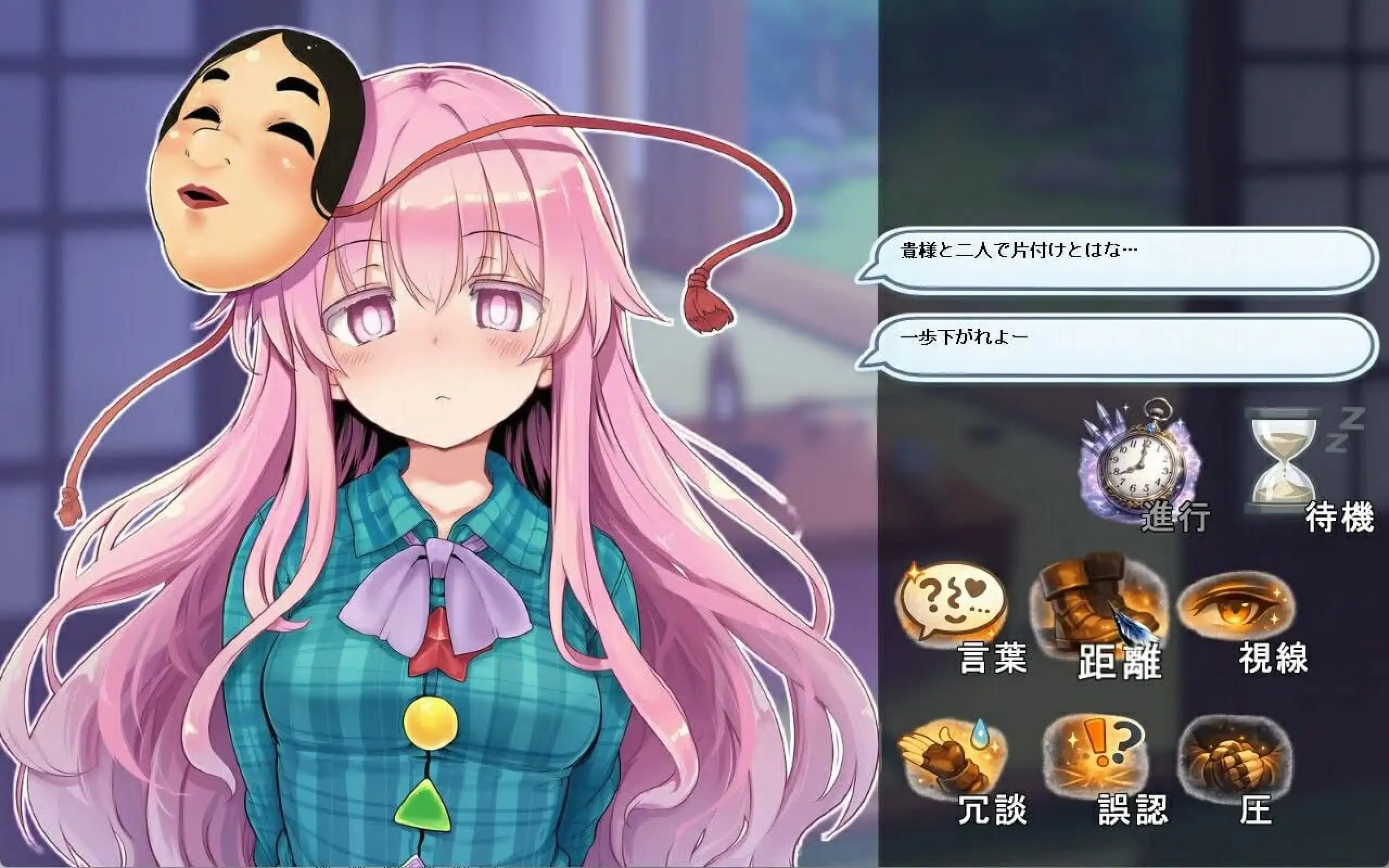 图片[2]-【电脑-SLG/日式/动态】性骚扰反应模拟器 ～东方·宴会善后篇～ - ACG游戏社-ACG游戏社