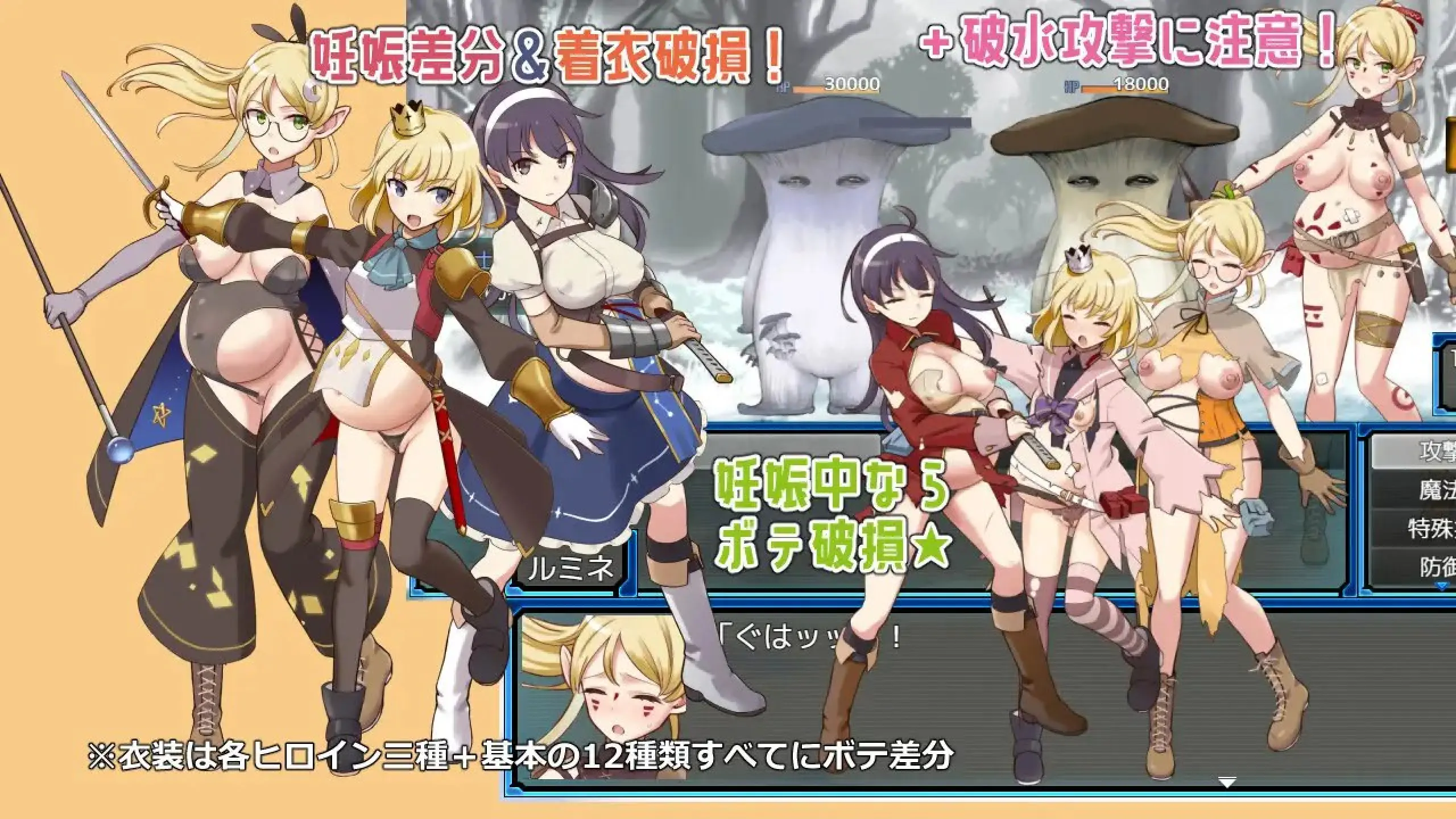 图片[2]-【电脑-RPG/日式/2D】锈蚀地下城 ラスティーダンジョン v1.0s2 - ACG游戏社-ACG游戏社