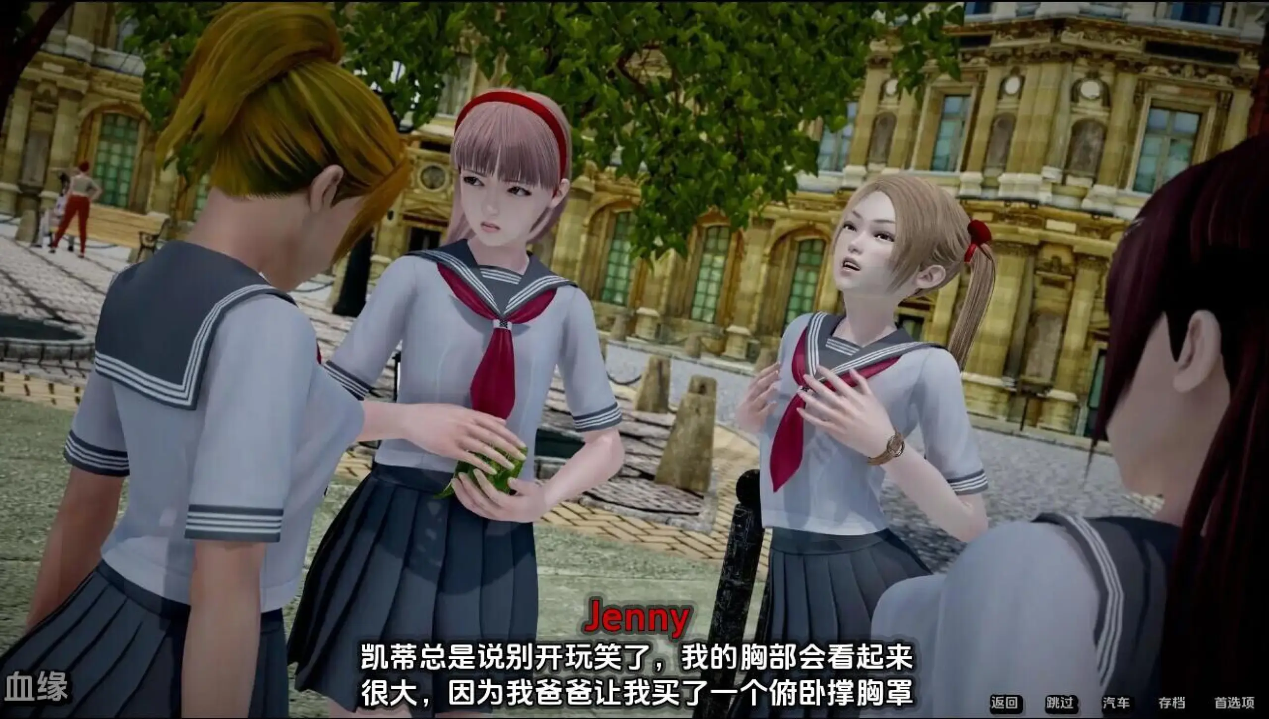 【电脑-SLG/欧美/动态】血液传播：史密斯的血统 Moniker Smiths BLOODLINES v0.90-ACG游戏社