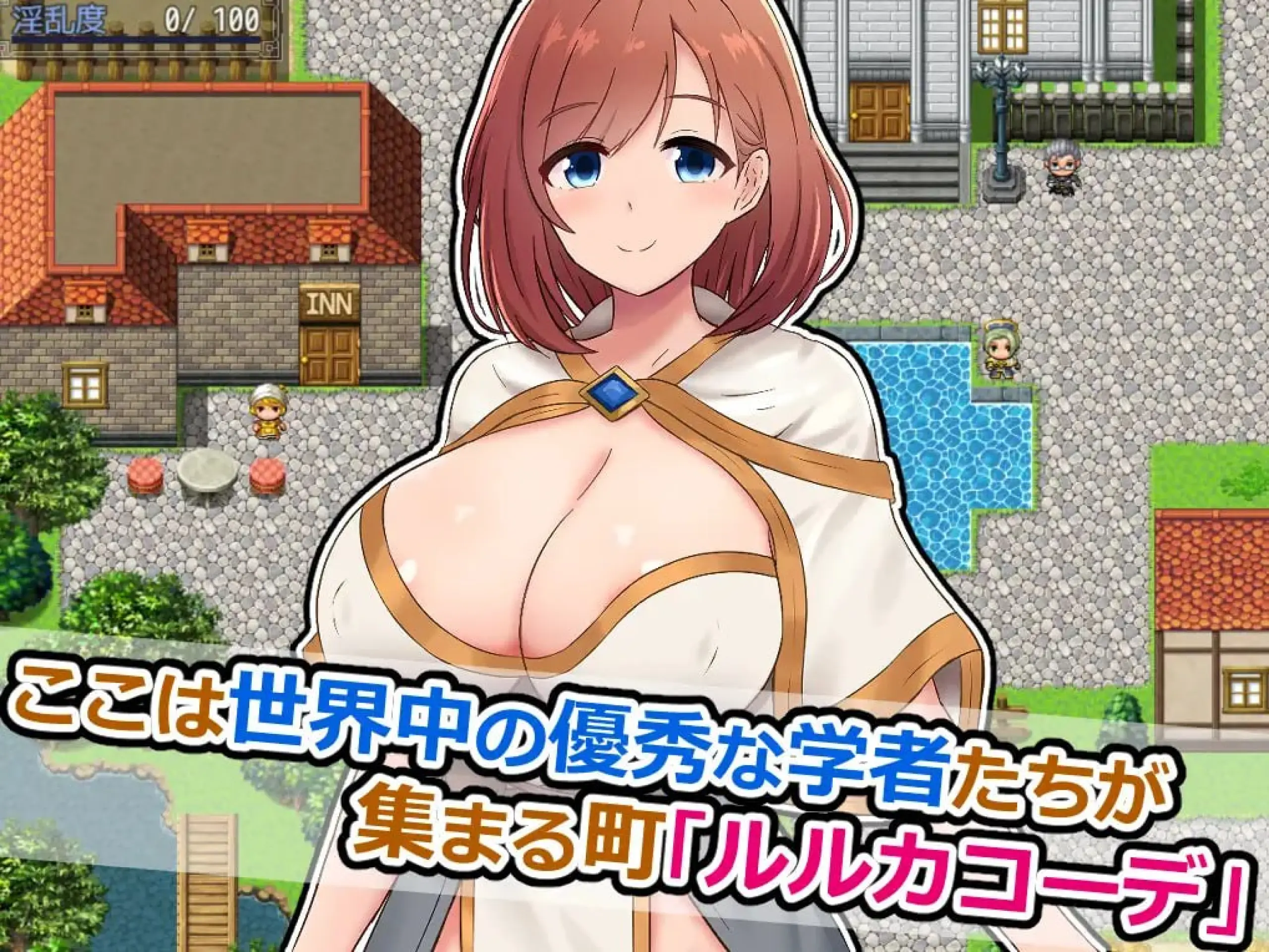 【安卓+电脑-RPG/巨乳/异种】雅典娜与森林深处的色诱陷阱迷宫～假扮的魔导士与智慧女神～ アテナと森向こうのエロトラップダンジョン～偽りの魔導士と知の女神～-ACG游戏社