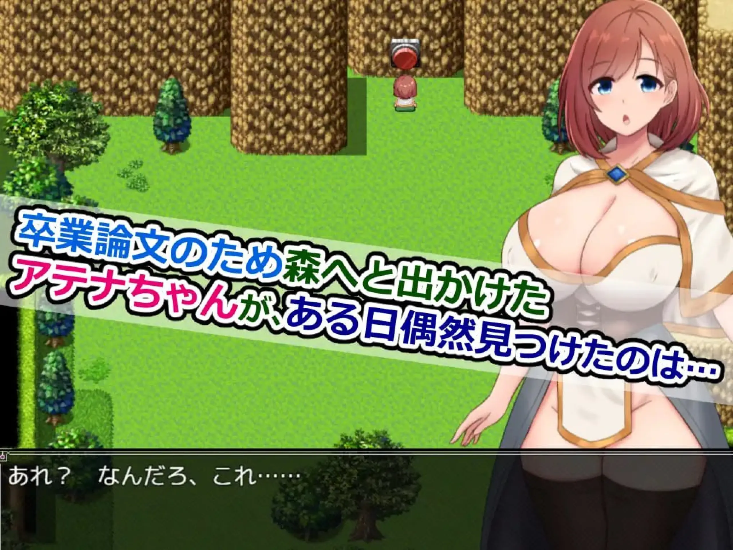 图片[3]-【安卓+电脑-RPG/巨乳/异种】雅典娜与森林深处的色诱陷阱迷宫～假扮的魔导士与智慧女神～ アテナと森向こうのエロトラップダンジョン～偽りの魔導士と知の女神～ - ACG游戏社-ACG游戏社