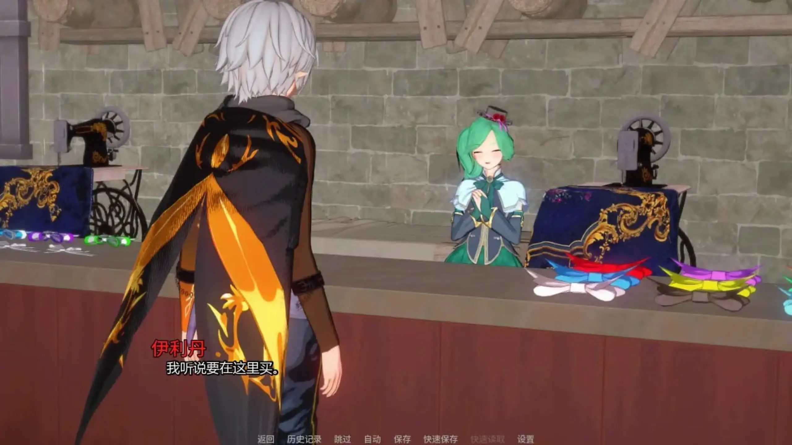图片[3]-【安卓+电脑-SLG/日式/动态】流放的恶魔王子 The Exiled Demon Prince v0.3.5AI汉化-ACG游戏社