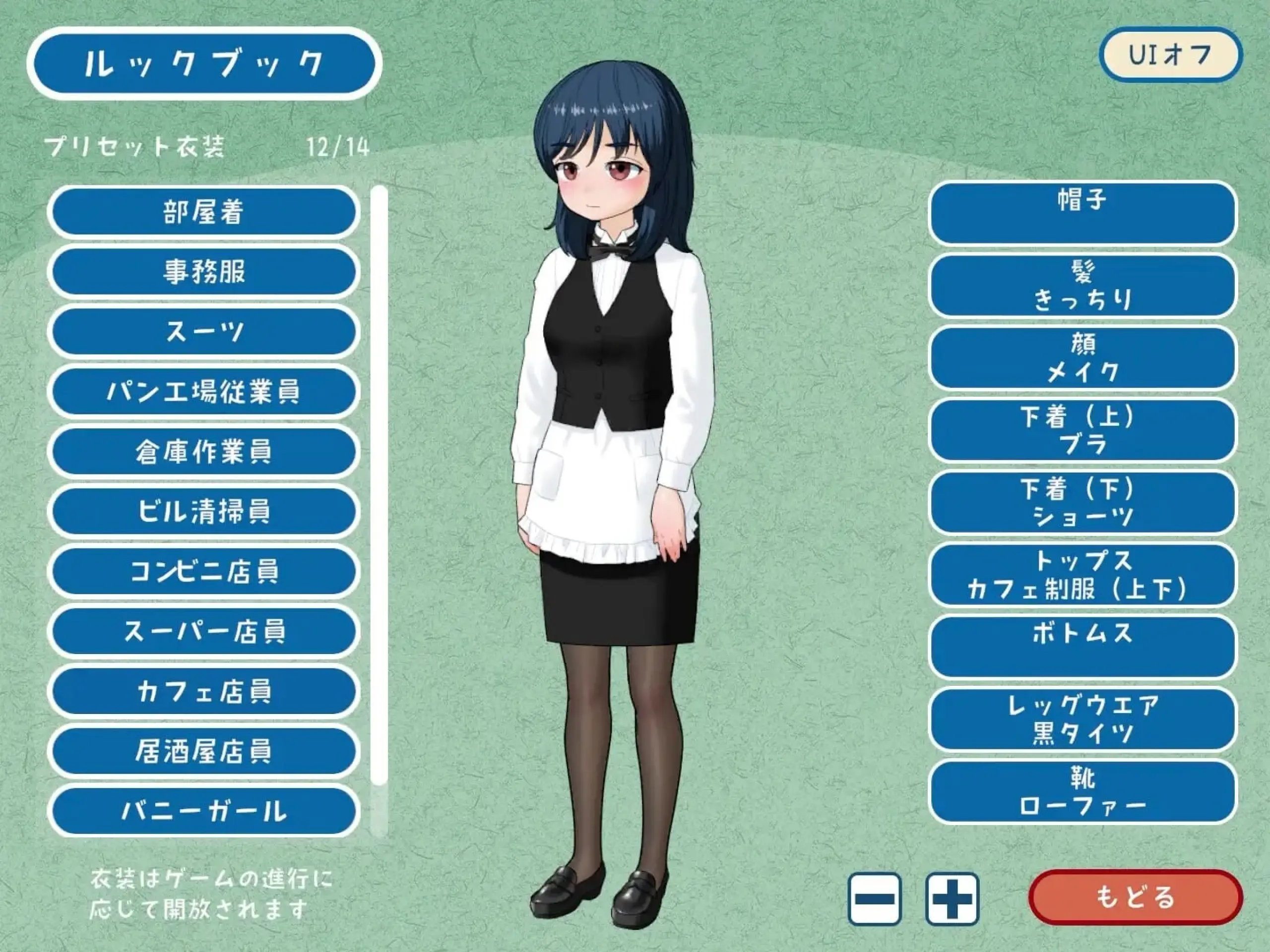 图片[3]-【电脑-SLG/日式/动态】宅女尼特、活着 女ニート、生きる v1.1 正式版+自带全回想-ACG游戏社