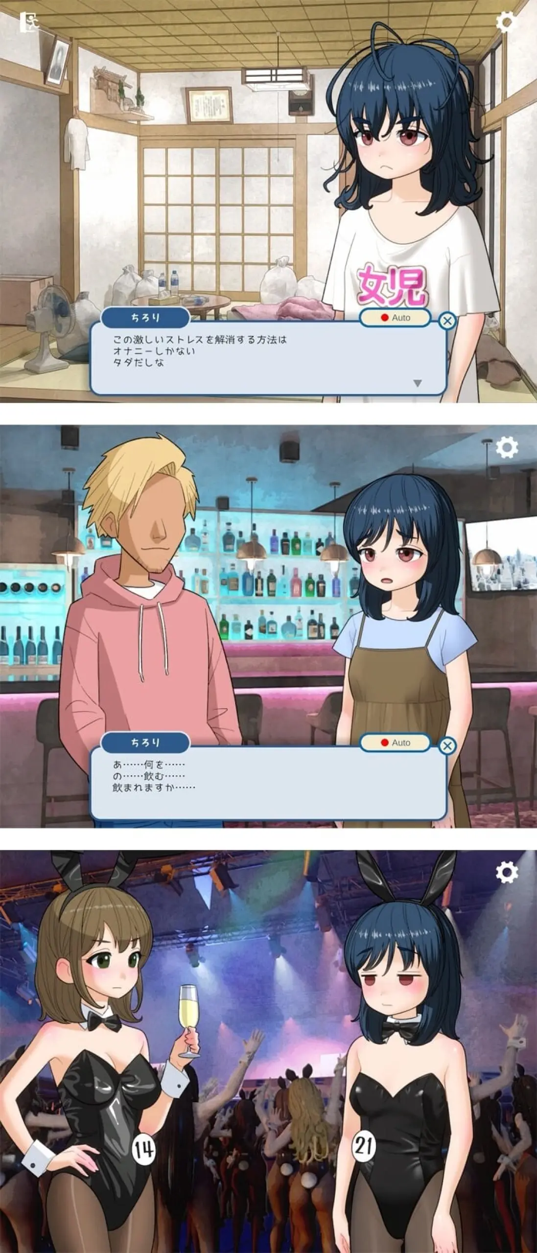 图片[4]-【电脑-SLG/日式/动态】宅女尼特、活着 女ニート、生きる v1.1 正式版+自带全回想-ACG游戏社