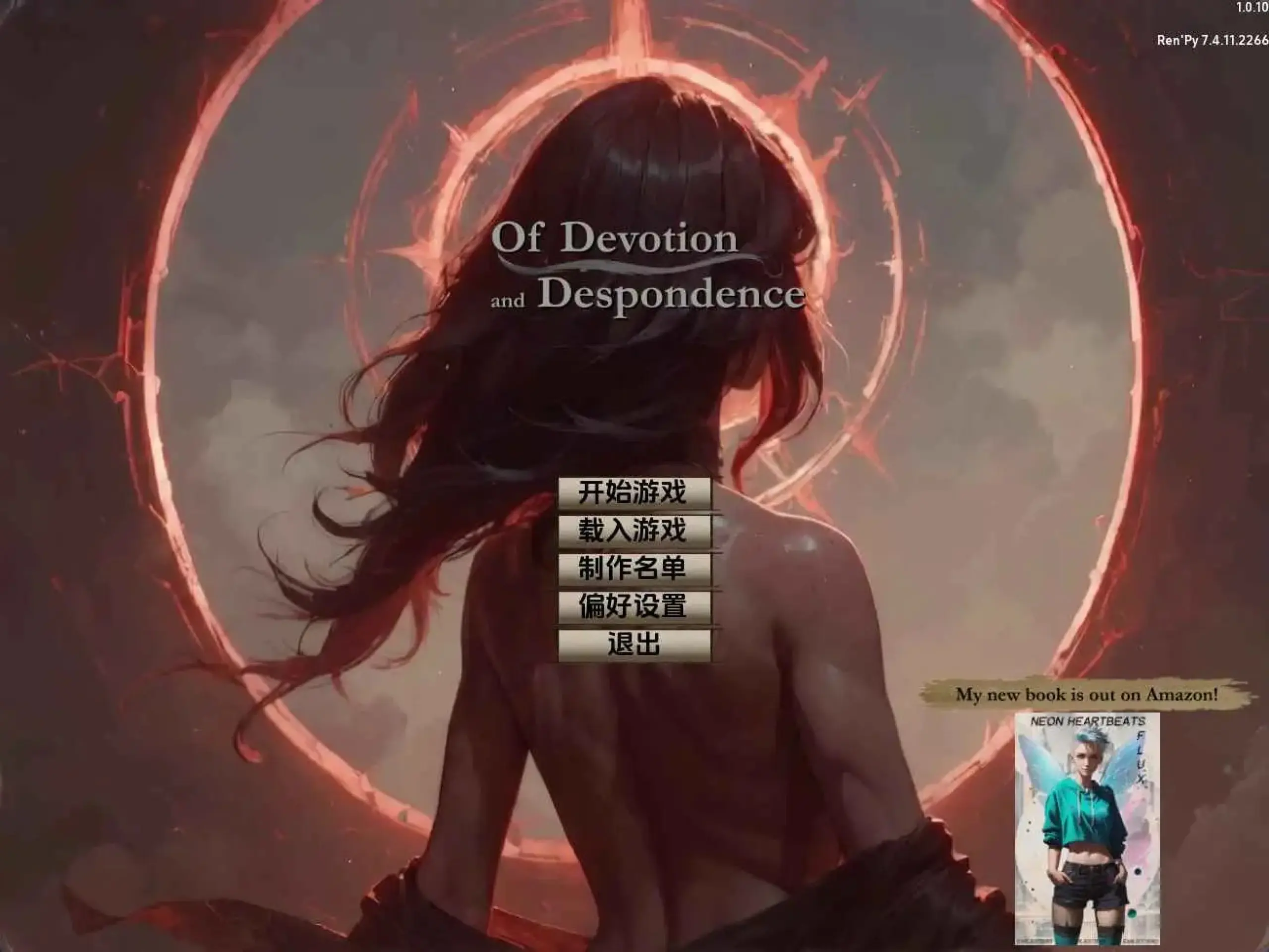 【安卓+电脑-SLG/欧美/动态】奉献与绝望：重生 Of Devotion and Despondence: REBRED v1.0.12汉化-ACG游戏社