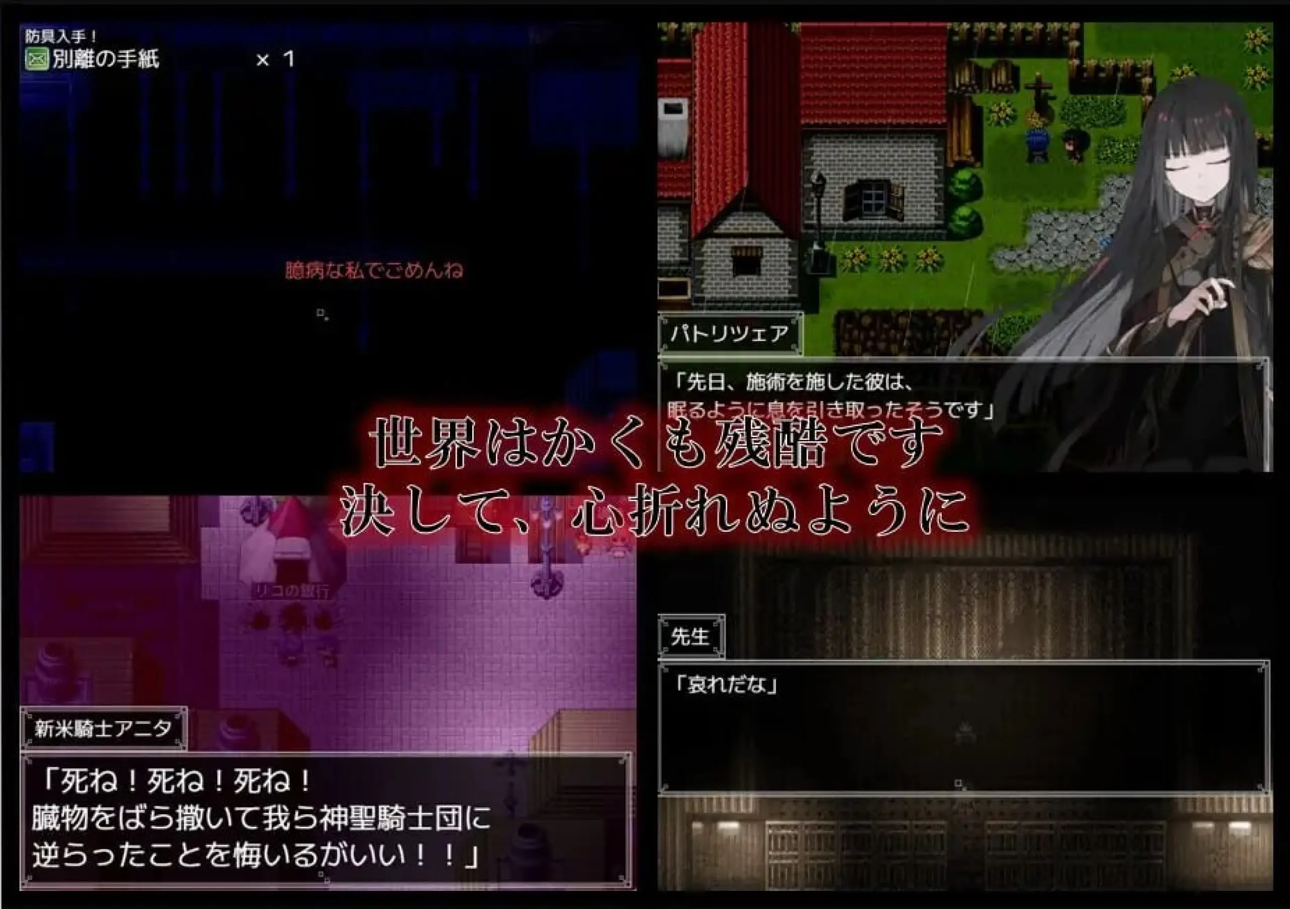 图片[2]-【安卓+电脑-RPG/拔作/巨乳】铝海的医术师 アルミオシオンの医術師 内嵌AI汉化版+作弊码-ACG游戏社
