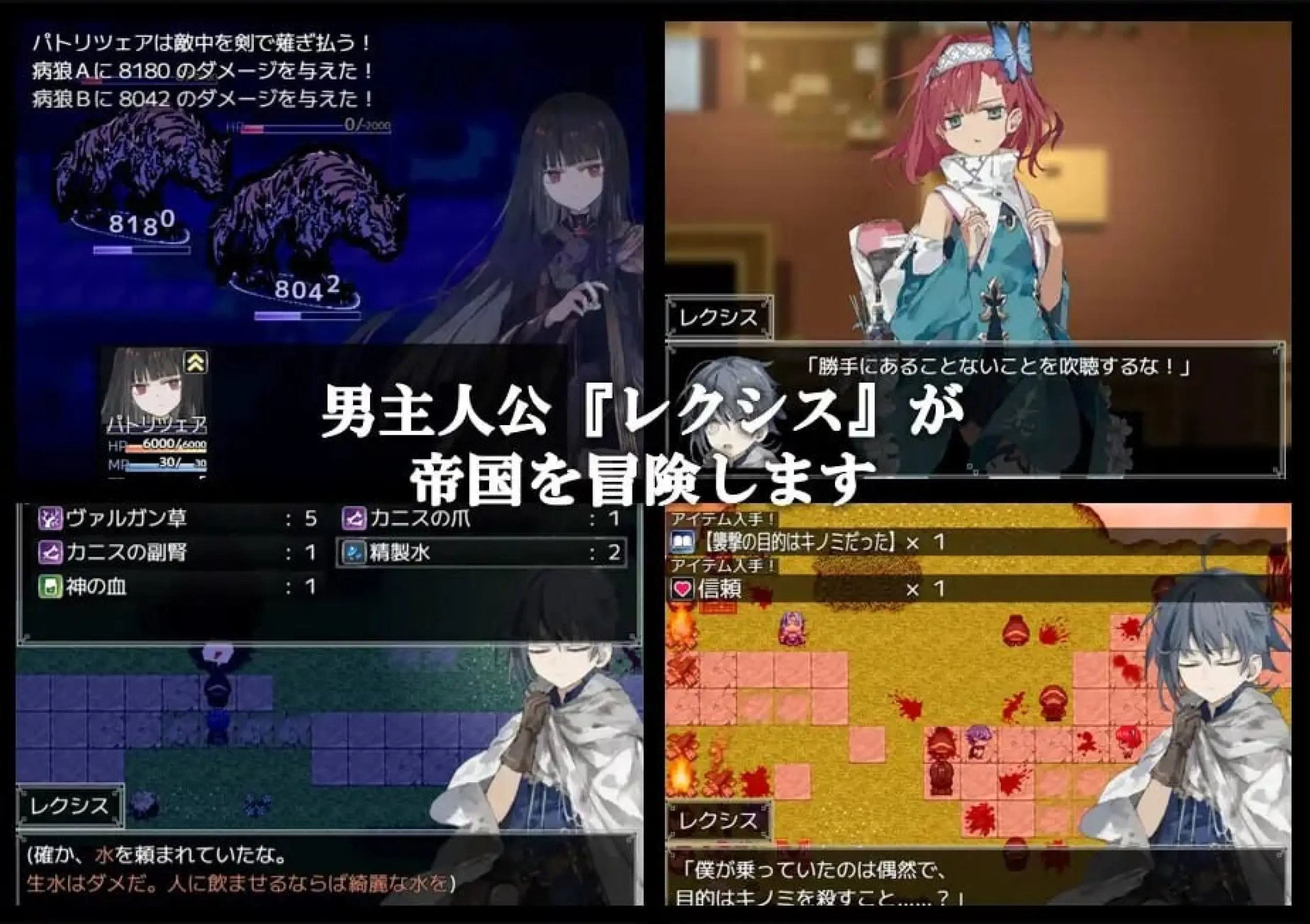 图片[4]-【安卓+电脑-RPG/拔作/巨乳】铝海的医术师 アルミオシオンの医術師 内嵌AI汉化版+作弊码-ACG游戏社