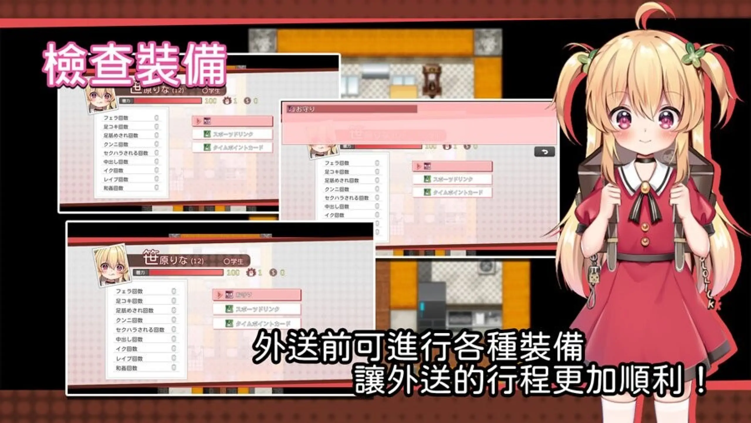 图片[2]-【电脑-RPG/日式/动态】危险的打工 危ないバイト v1.0.4 072官中步兵版+全回想存档-ACG游戏社