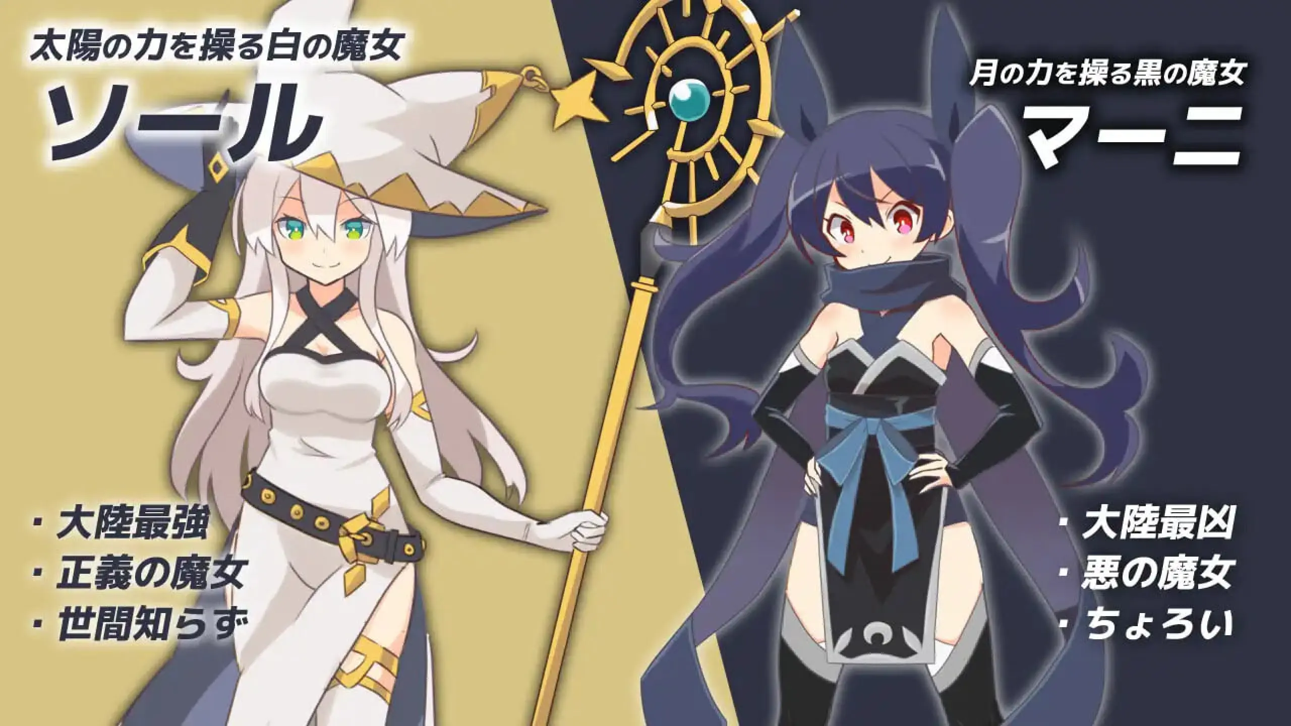 图片[2]-【电脑-RPG/日式/动态】反被怨恨性骚扰RPG-白色魔女苏璐 -逆恨みセクハラRPG-白の魔女ソール 内嵌AI汉化版-ACG游戏社