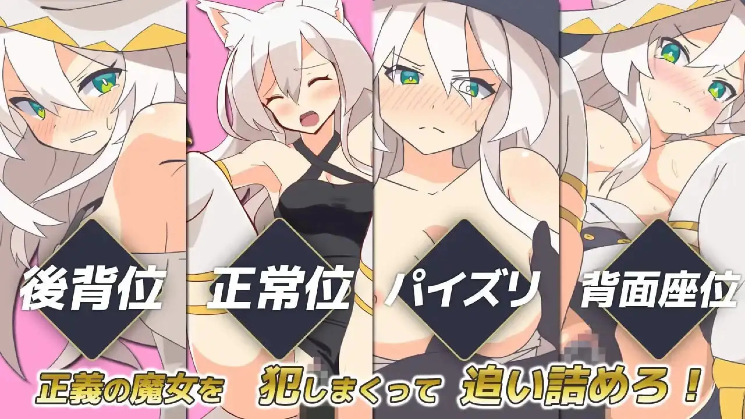 图片[3]-【电脑-RPG/日式/动态】反被怨恨性骚扰RPG-白色魔女苏璐 -逆恨みセクハラRPG-白の魔女ソール 内嵌AI汉化版-ACG游戏社