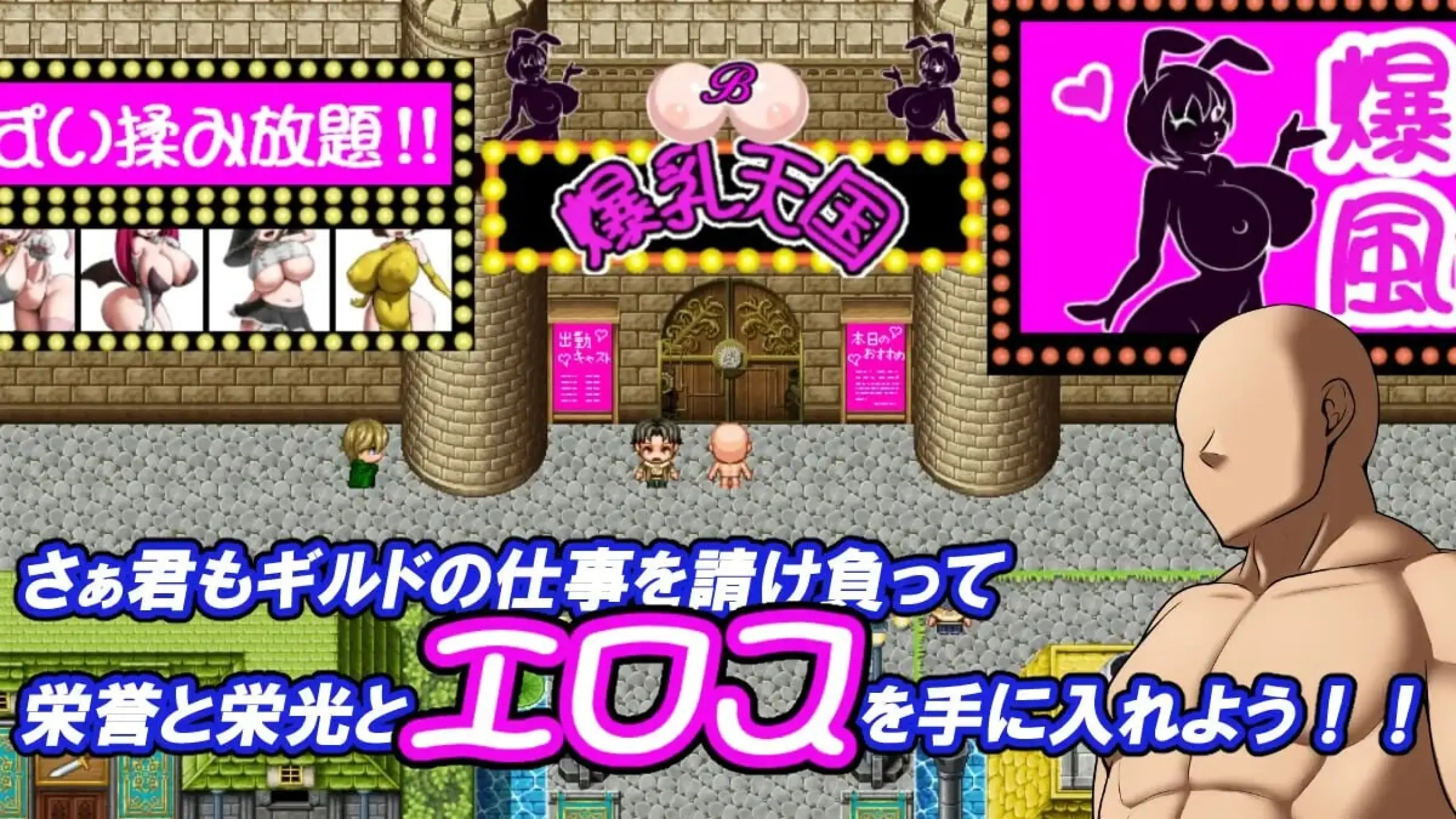 图片[2]-【安卓+电脑-RPG/日式/巨乳】冲呀！爆乳天国 それいけ！爆乳天国 内嵌AI汉化版+作弊码-ACG游戏社