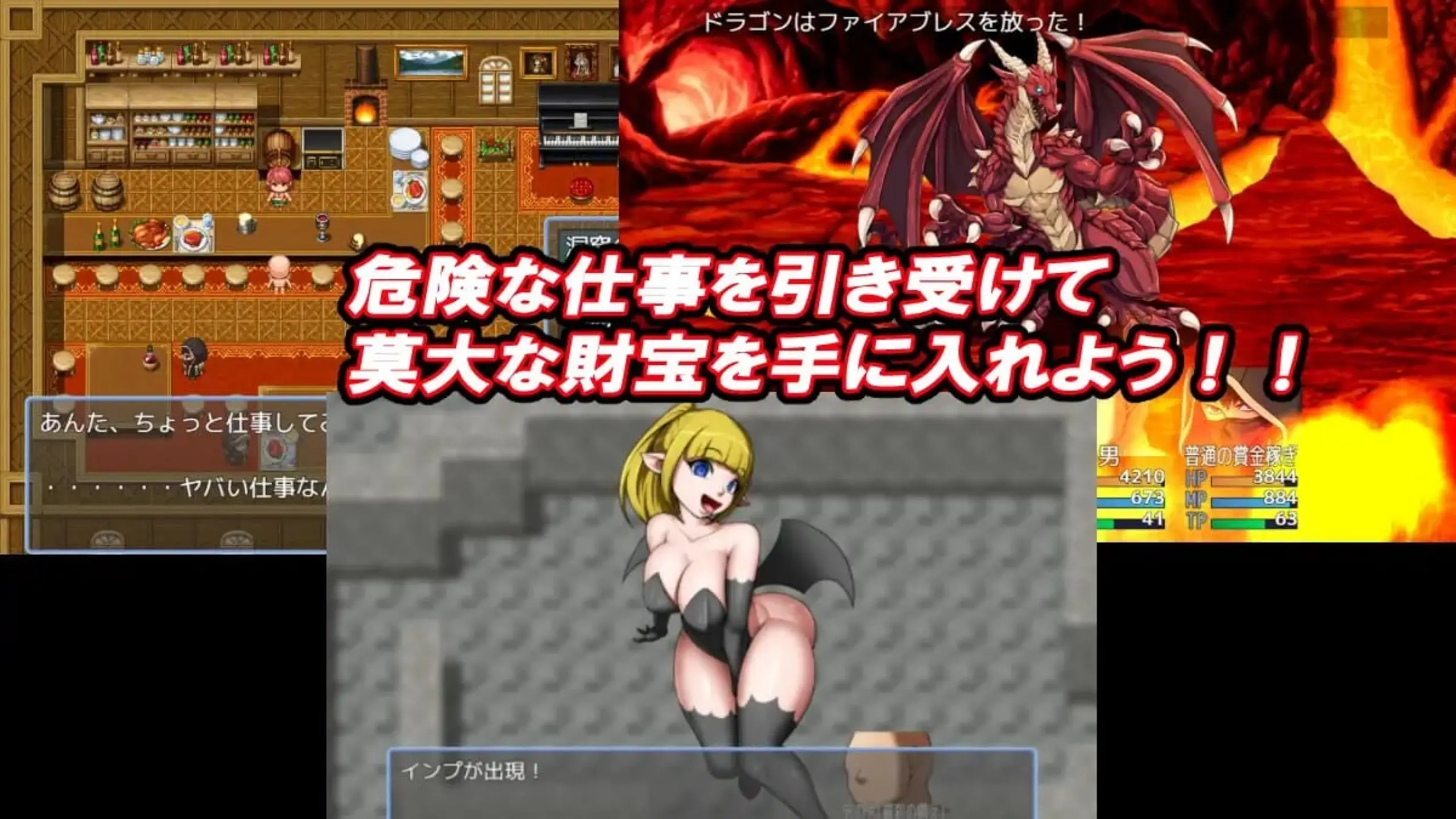 图片[3]-【安卓+电脑-RPG/日式/巨乳】冲呀！爆乳天国 それいけ！爆乳天国 内嵌AI汉化版+作弊码-ACG游戏社
