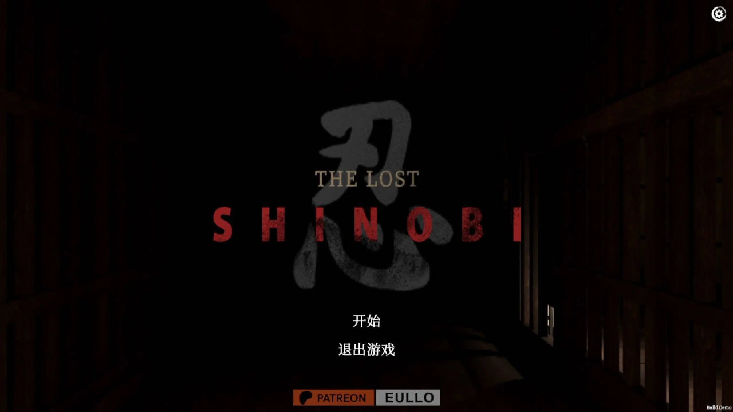 【电脑-ACT/战斗/全动态】迷失的忍者 The Lost Shinobi Ver0.1.35 官中步兵版-ACG游戏社