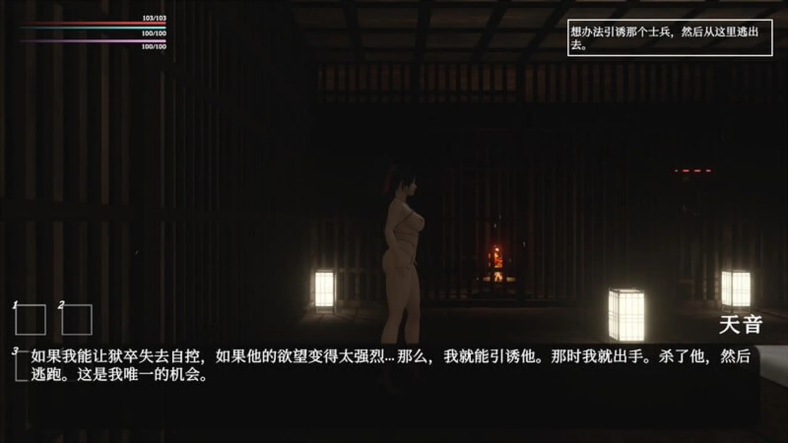 图片[2]-【电脑-ACT/战斗/全动态】迷失的忍者 The Lost Shinobi Ver0.1.35 官中步兵版-ACG游戏社