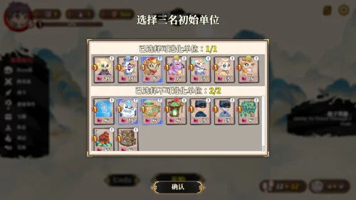 图片[4]-【电脑-SLG/探索/冒险】妖谈2：九尾异闻 Yokai Art 2: Tales of the Nine-Tails v1.0.085 官中步兵版+DLC+存档-ACG游戏社