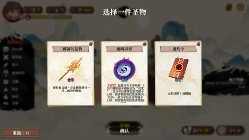 图片[3]-【电脑-SLG/探索/冒险】妖谈2：九尾异闻 Yokai Art 2: Tales of the Nine-Tails v1.0.085 官中步兵版+DLC+存档-ACG游戏社