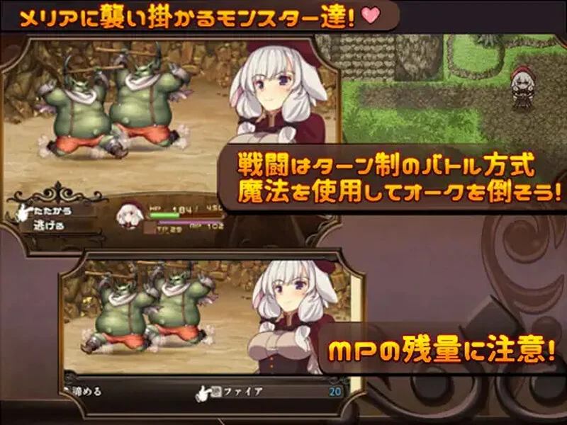 图片[2]-【电脑-RPG/日式/动态】梅里娅与恶鬼之岛 メリアと悪鬼の島 Build.7813697 STEAM官中版-ACG游戏社