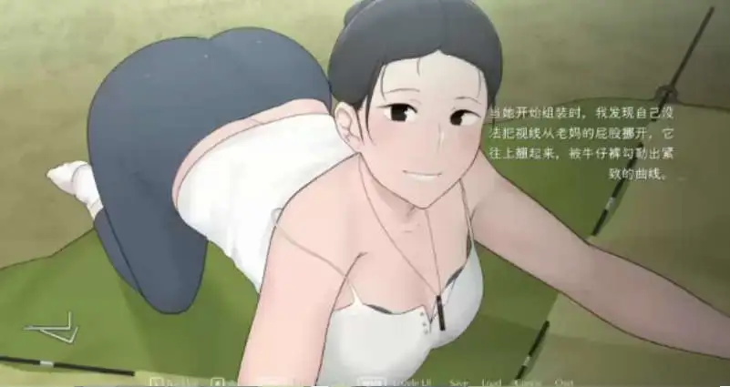 图片[2]-【安卓+电脑-SLG/NTR/动态】我和朋友陪妈妈去露营 官中无修-ACG游戏社