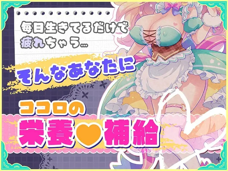 图片[2]-【电脑-ADV/日式/动态】自慰协助♡梦幻女仆 ～给疲惫的你【心灵的营养补给♡】～根据心情和身体状况，让你彻底释放♡获得满满的元气♡ AI汉化版-ACG游戏社