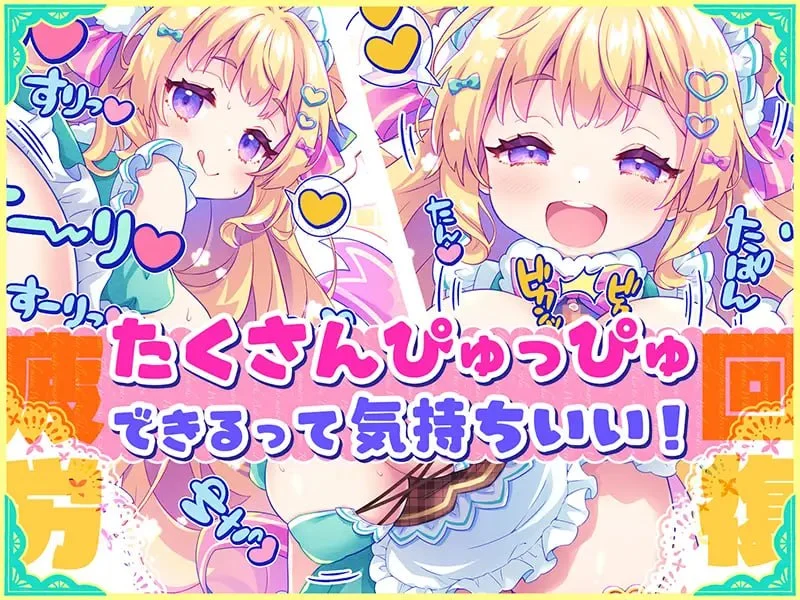 图片[4]-【电脑-ADV/日式/动态】自慰协助♡梦幻女仆 ～给疲惫的你【心灵的营养补给♡】～根据心情和身体状况，让你彻底释放♡获得满满的元气♡ AI汉化版-ACG游戏社