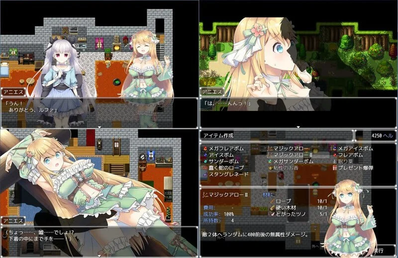 图片[2]-【电脑-RPG/日式/动态】阿尼艾丝的工房 アニエスの工房 ～ 流され少女の工房日誌 ～ V2.0 STEAM官中版-ACG游戏社
