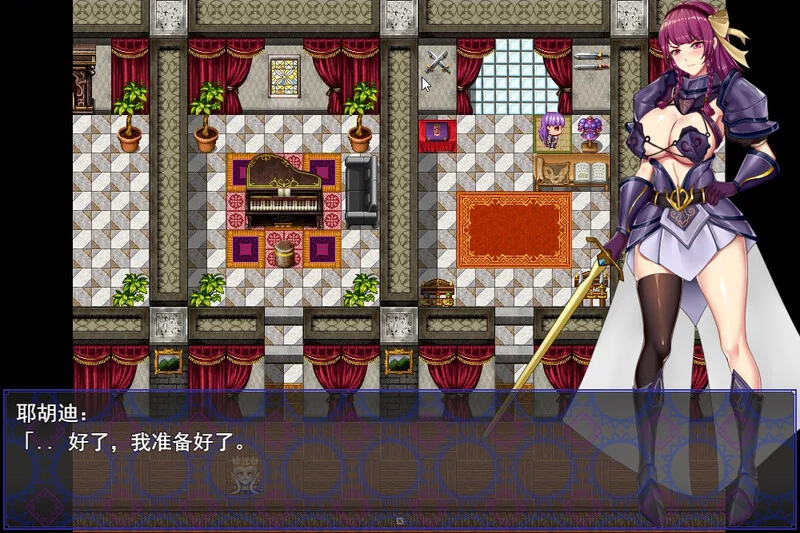 图片[3]-【电脑-RPG/日式/动态】公主骑士异种淫辱录 姫騎士ユーディの異種姦淫辱録 内嵌AI汉化版-ACG游戏社