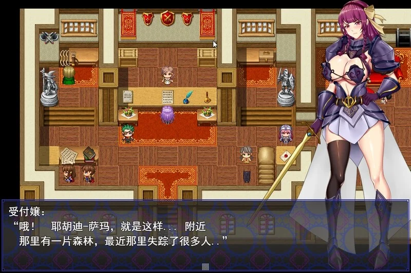 图片[2]-【电脑-RPG/日式/动态】公主骑士异种淫辱录 姫騎士ユーディの異種姦淫辱録 内嵌AI汉化版-ACG游戏社