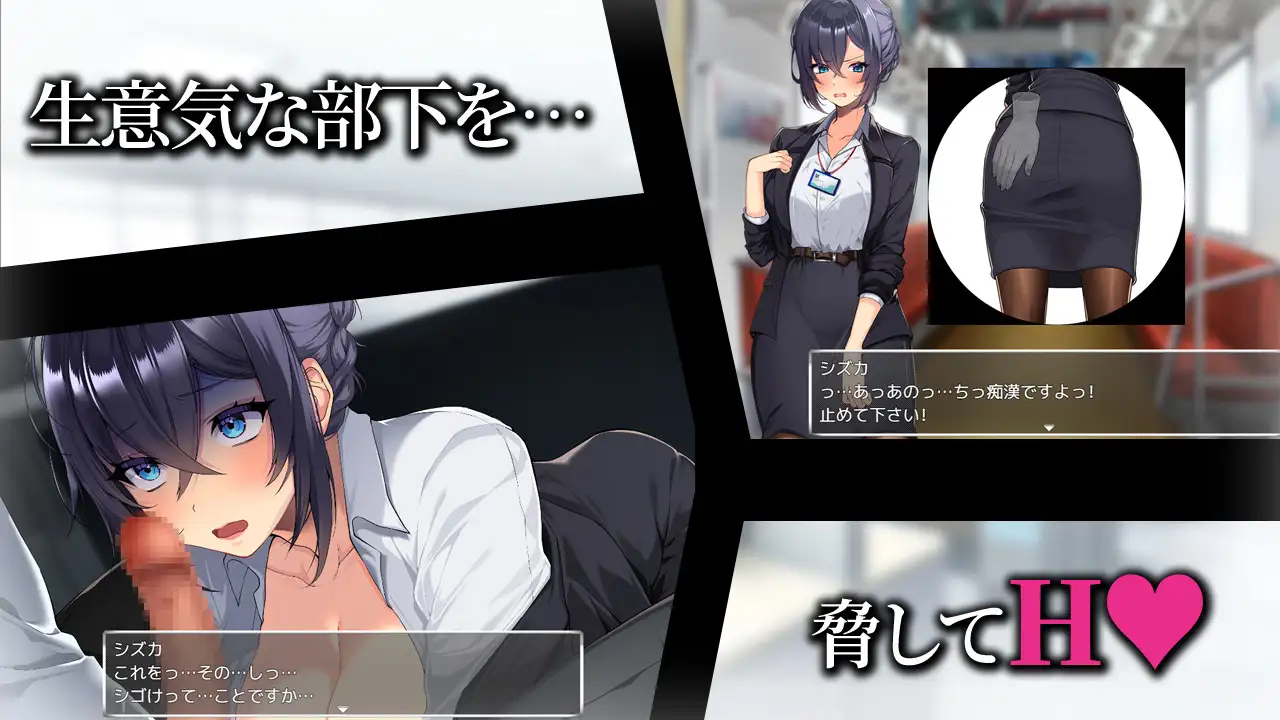 图片[2]-【电脑-RPG/探索/巨乳】将新人美女OL调教成专属于我的淫乱女人！ 新米美人OLを俺専用の淫乱女に！AI汉化版+自带全回想-ACG游戏社