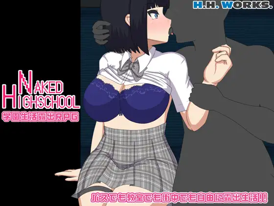 【电脑-RPG/校园/互动】裸体高中 - NAKED HIGHSCHOOL AI汉化版+全回想存档-ACG游戏社
