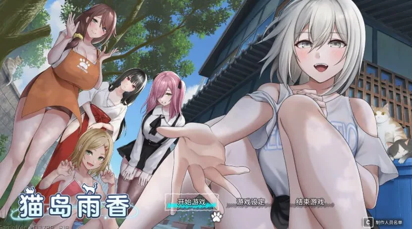 【电脑-3D/冒险/探索/经营】猫岛雨香 Cat Island Petrichor v1.0.3810 Steam官中步兵版+DLC-ACG游戏社