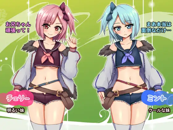 图片[3]-【电脑-RPG/探索/奇幻】双子与甜蜜物语～手工冒险RPG～ 双子とあまあま物語～クラフト冒険RPG～ AI汉化版-ACG游戏社