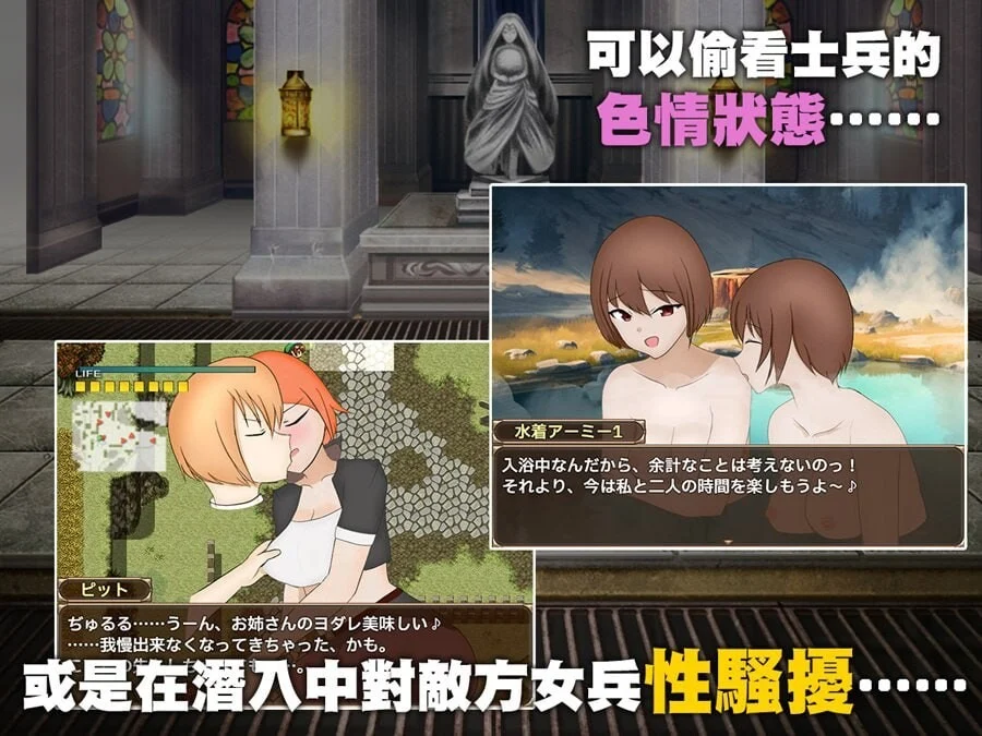图片[3]-【电脑-RPG/探索/互动】单独潜入调查 Deep Probe 072官中步兵版+全回想存档-ACG游戏社