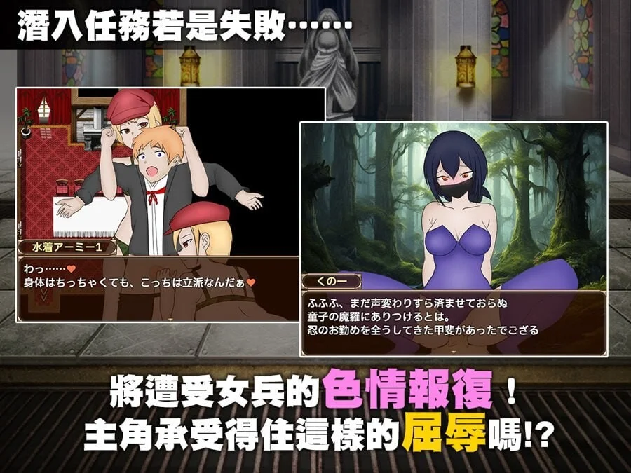 图片[4]-【电脑-RPG/探索/互动】单独潜入调查 Deep Probe 072官中步兵版+全回想存档-ACG游戏社