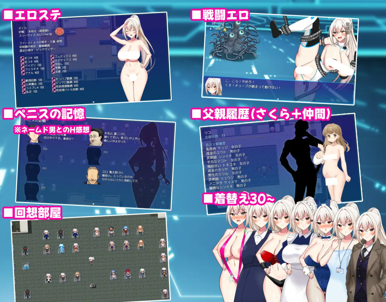 图片[2]-【电脑-RPG/探索/互动】樱绫执行特殊急救警卫部性处置科 さくらエグゼック特別救急警備部性処理課 ver1.5 AI汉化版+全回想存档-ACG游戏社