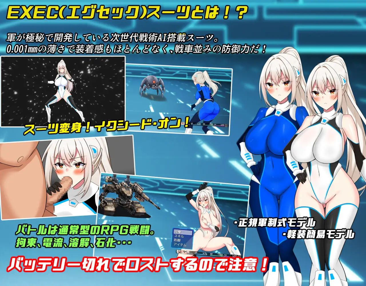 图片[4]-【电脑-RPG/探索/互动】樱绫执行特殊急救警卫部性处置科 さくらエグゼック特別救急警備部性処理課 ver1.5 AI汉化版+全回想存档-ACG游戏社