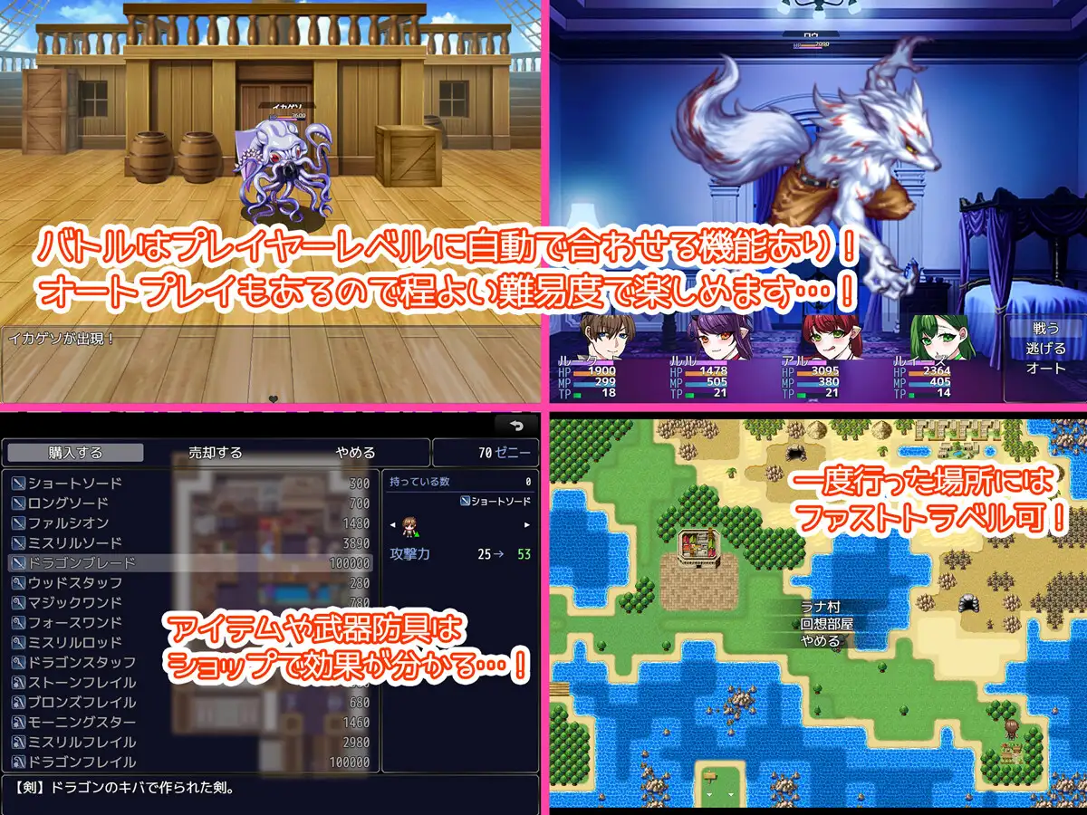 图片[2]-【安卓+电脑-RPG/探索/魅魔】寻妻之旅 ～踏上夺回妻子的旅途～ 妻探しの旅 ～妻を取り戻すための旅に出る～ 内嵌AI汉化版+作弊码-ACG游戏社